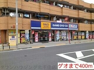 リホープの物件内観写真