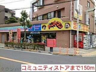 リホープの物件内観写真