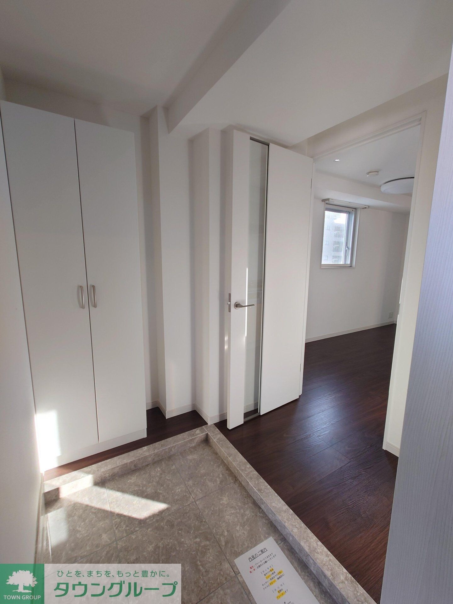 アイルグランデ浅草の物件内観写真