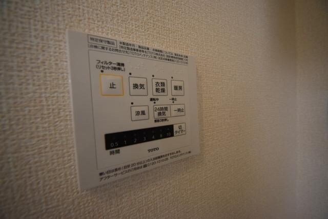 ラピュタ ウイングスの物件内観写真