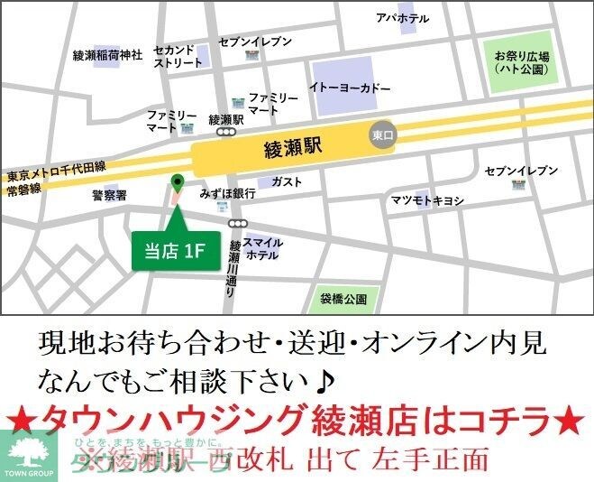 ウィング・ジムコB棟の物件内観写真