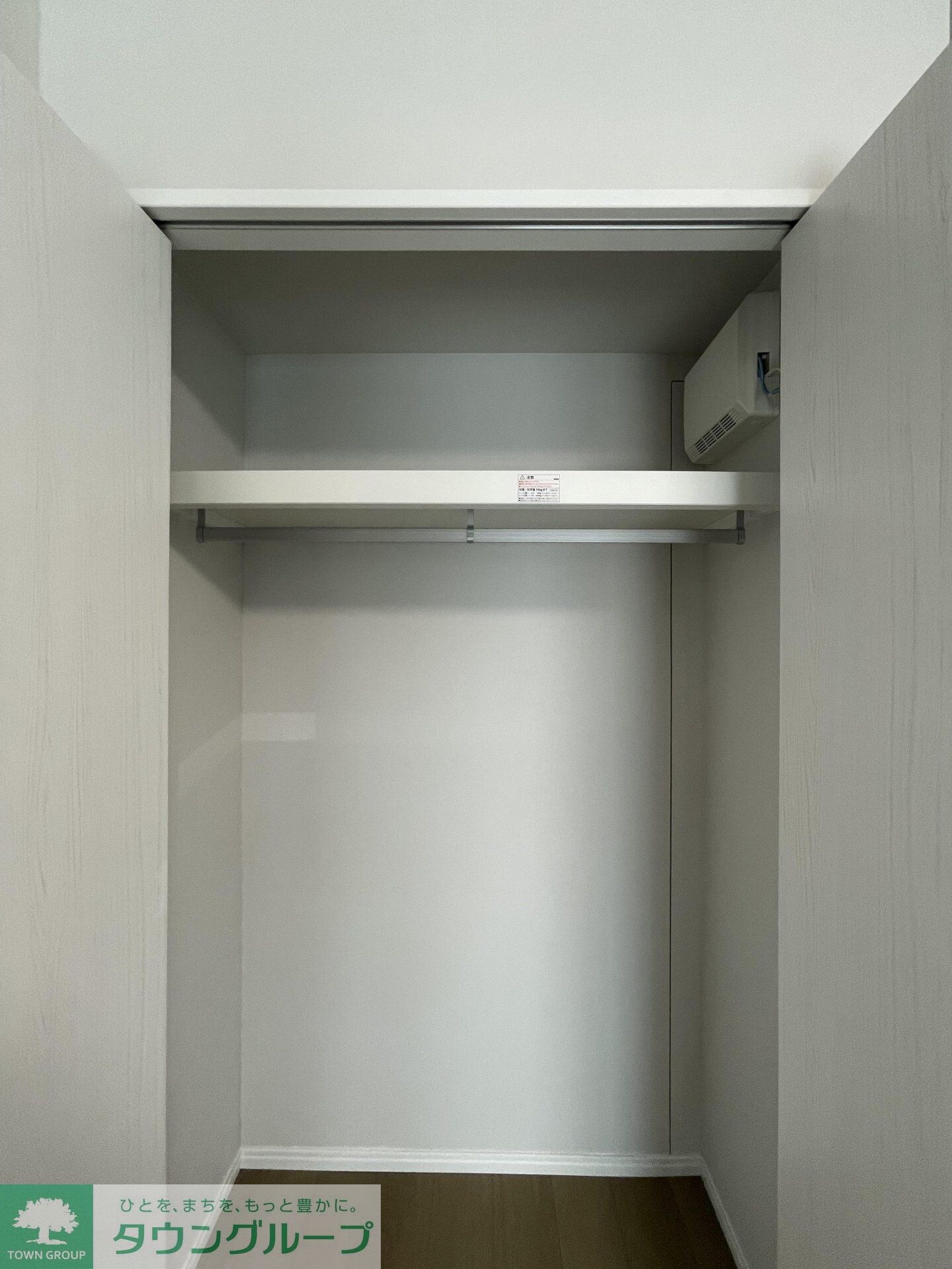 クレヴィスタ立石IIの物件内観写真