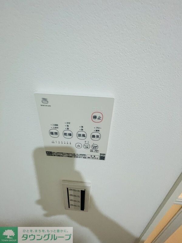 ブローテ四ツ木の物件内観写真