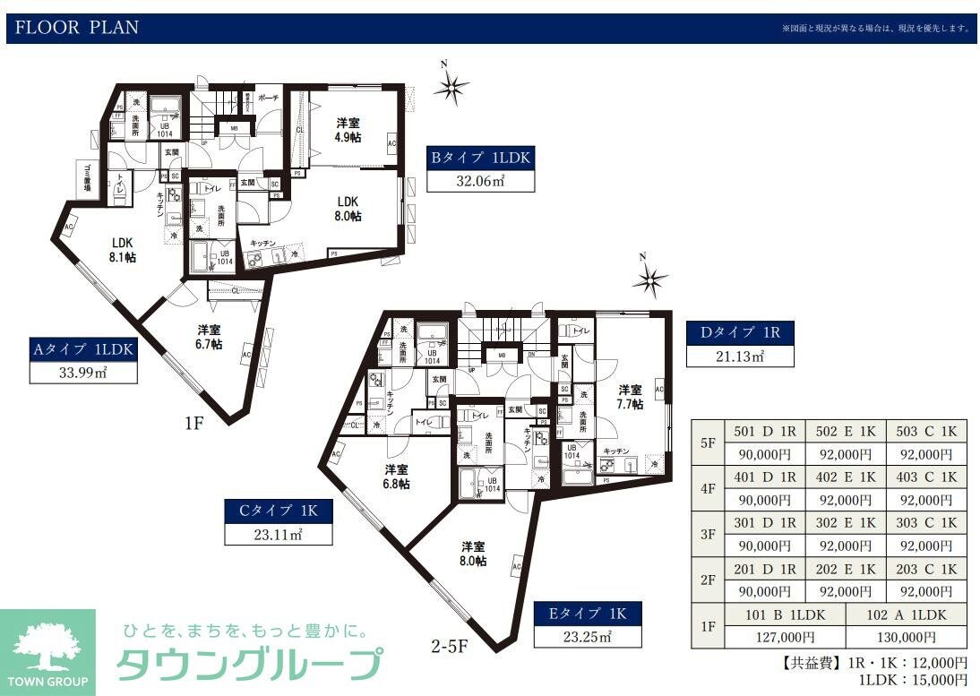 レピュア青砥レジデンスの物件内観写真