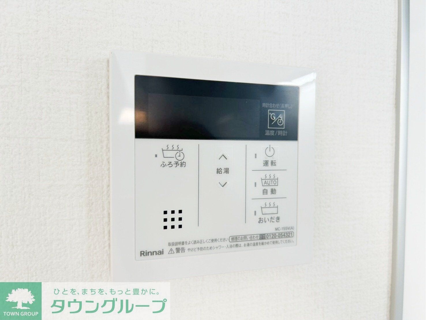 カインドネス亀有の物件内観写真