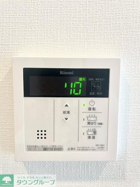 ベルシード北千住スールの物件内観写真