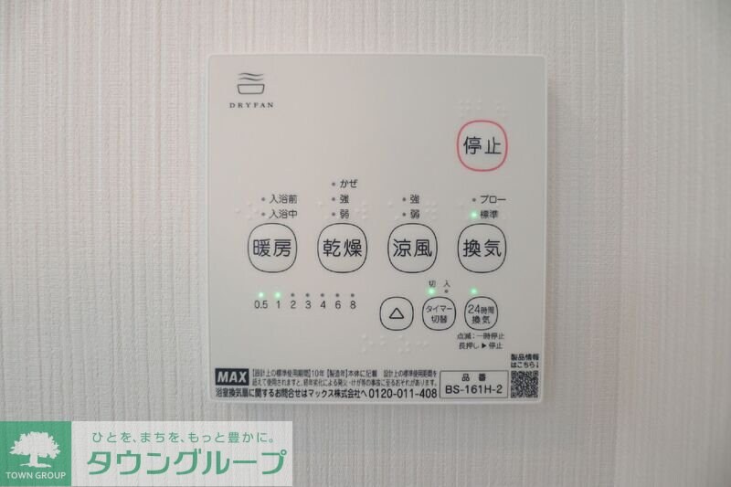 ユニヴェール西新井の物件内観写真