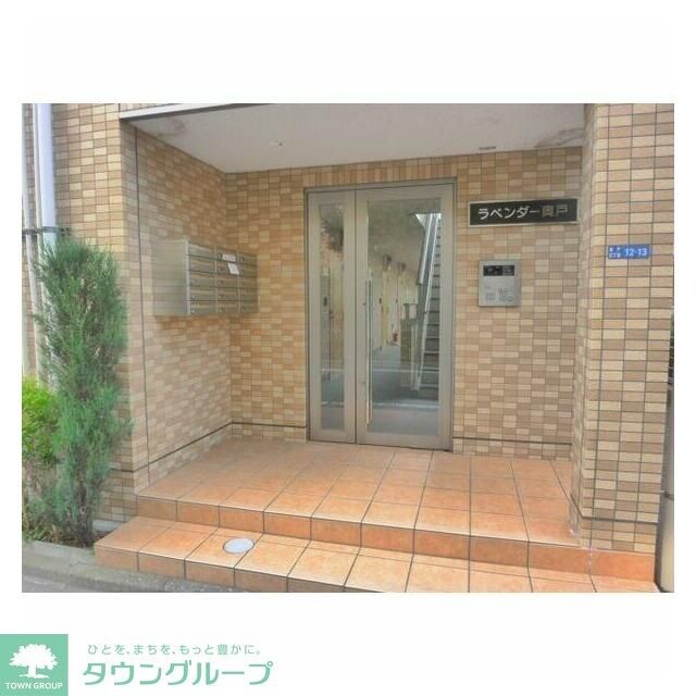 ラベンダー奥戸の物件内観写真