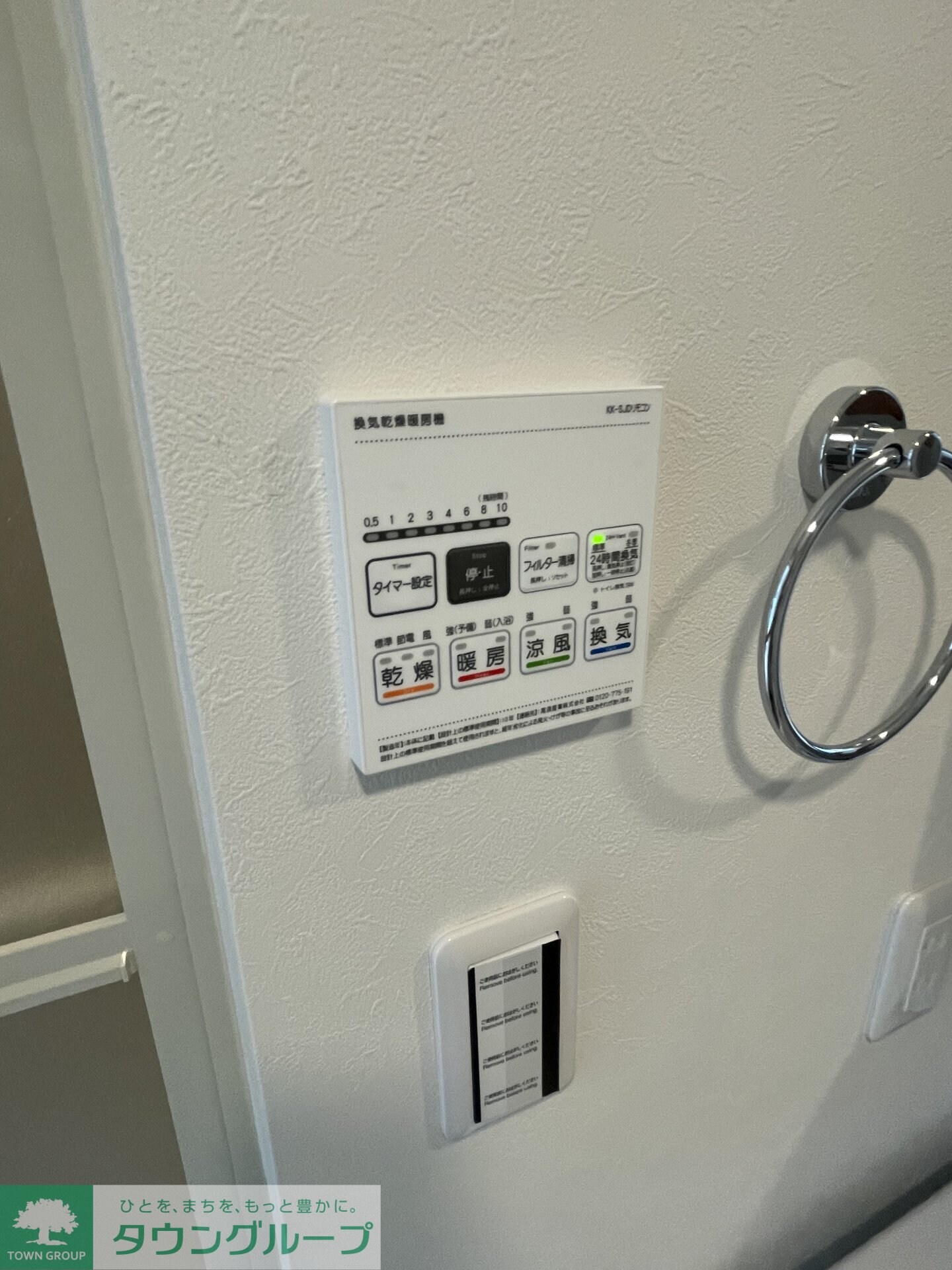 SORA西新井の物件内観写真