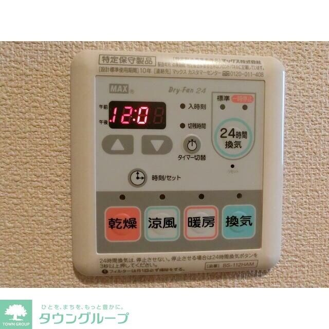 T&Kとねりの物件内観写真