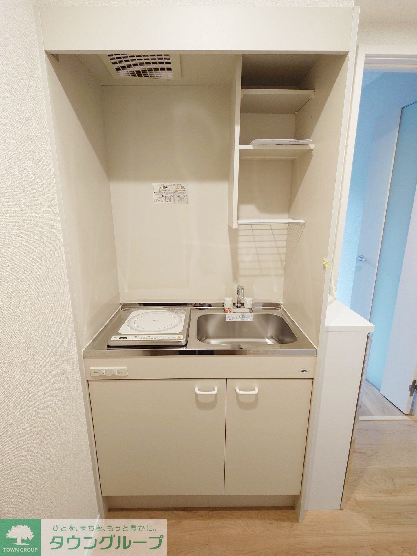 CK四ツ木の物件内観写真