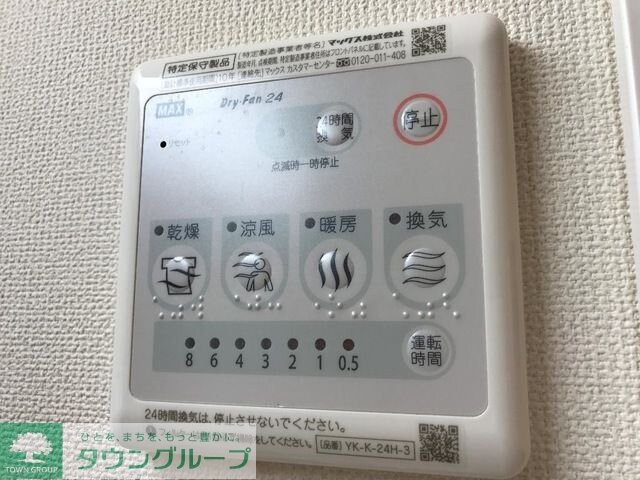 Bonheur Dear courtの物件内観写真