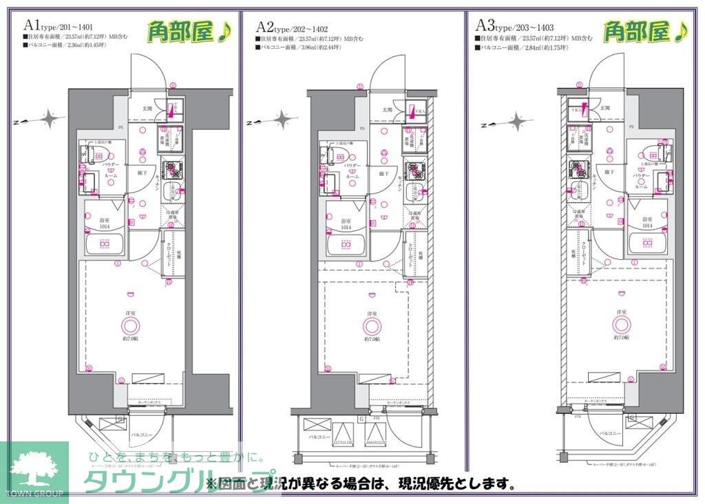 AZEST亀有SouthTowerの物件間取画像