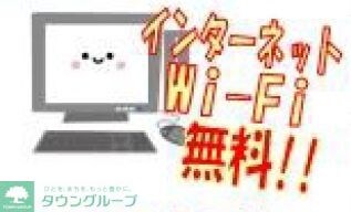 AZEST亀有SouthTowerの物件内観写真