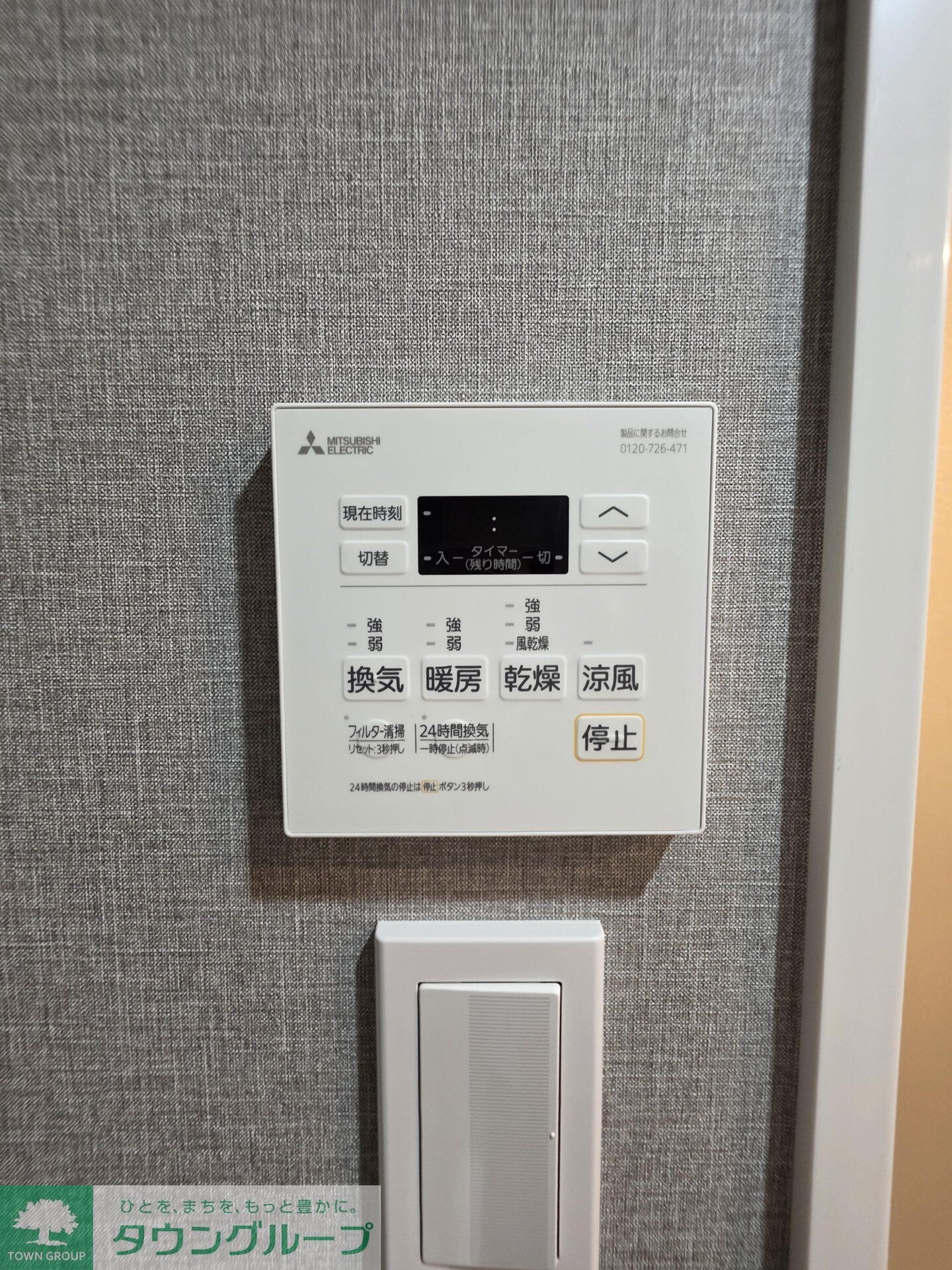 S-RESIDENCE北綾瀬awesomeの物件内観写真