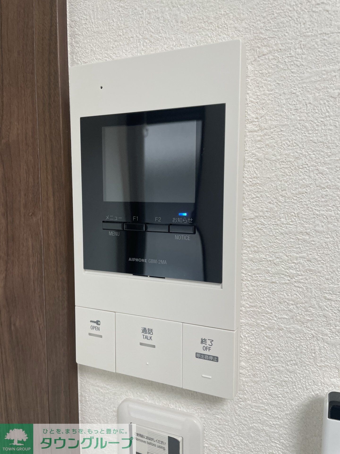 グランクオール三ノ輪の物件内観写真