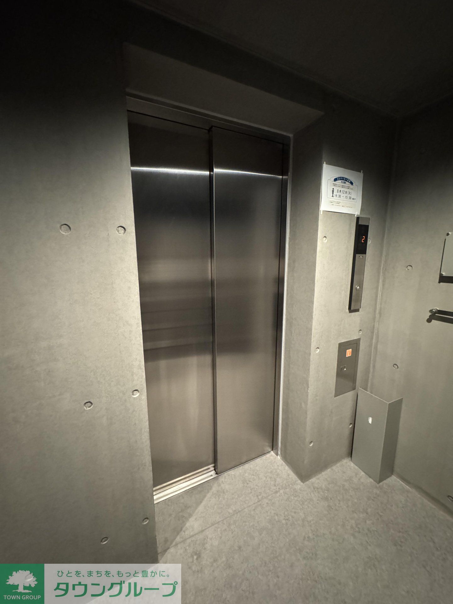 アトリオフラッツ日暮里の物件内観写真