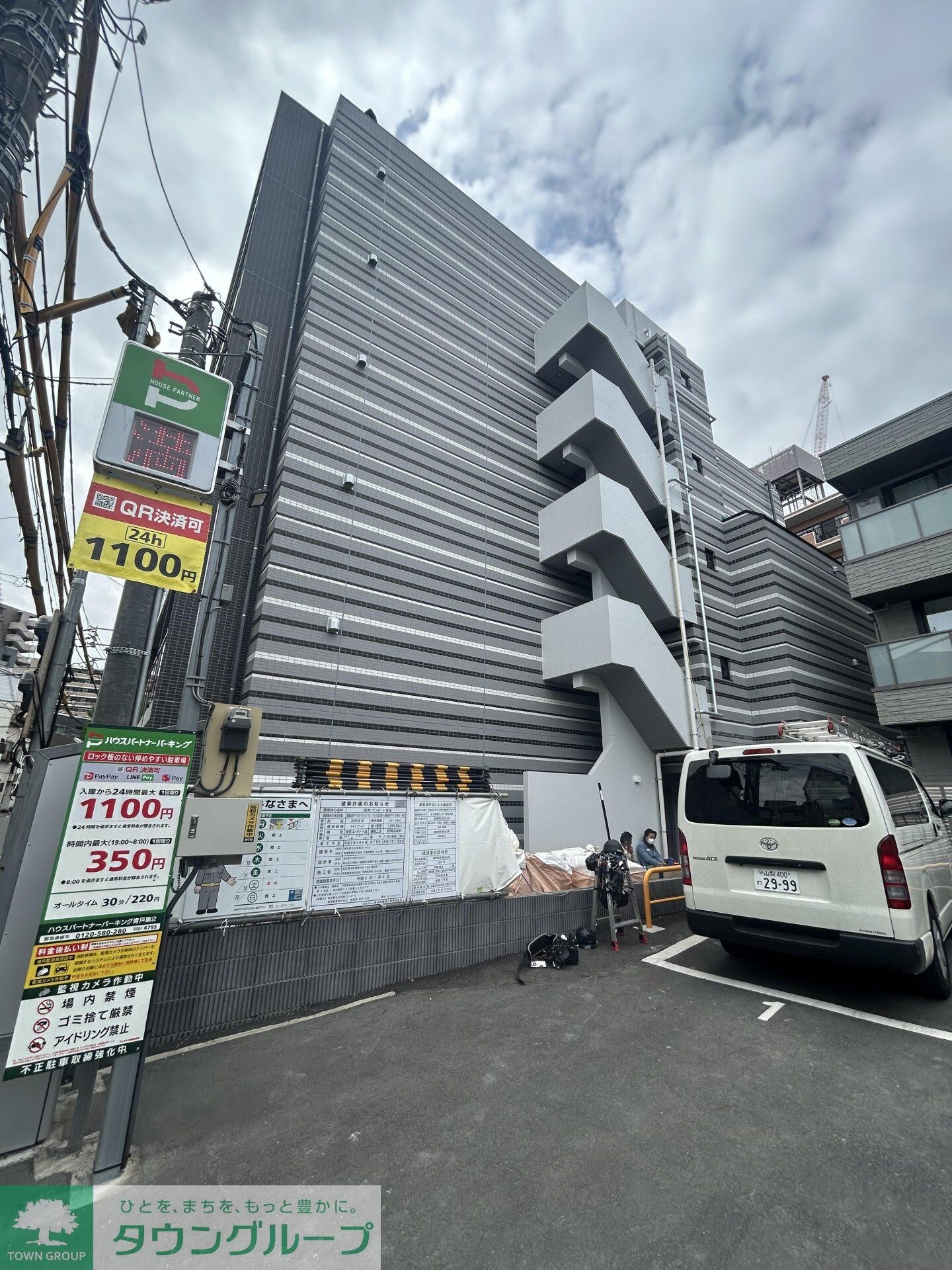 MIND AOTOの物件内観写真