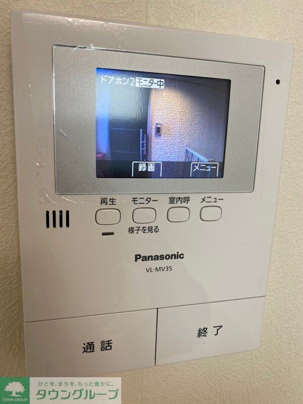 H&Aルミナスの物件内観写真