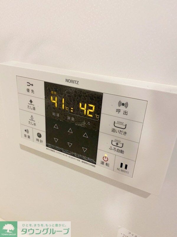 H&Aルミナスの物件内観写真