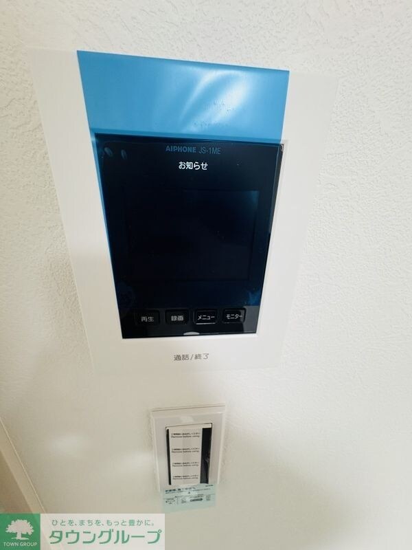 パーチェ堀切の物件内観写真