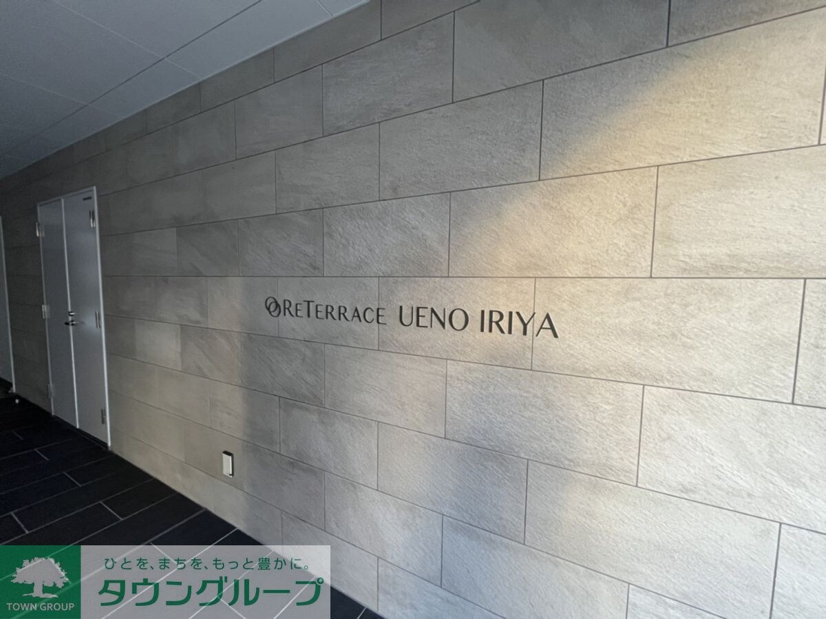 リテラス上野入谷の物件内観写真