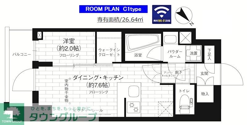ステージグランデ台東根岸アジールコートの物件間取画像