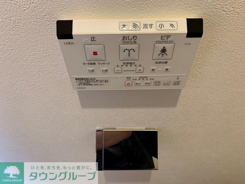 ププレ上野松が谷の物件内観写真