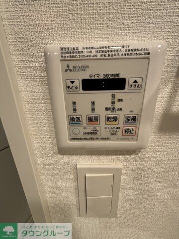 ミリアレジデンス根岸柳通りの物件内観写真