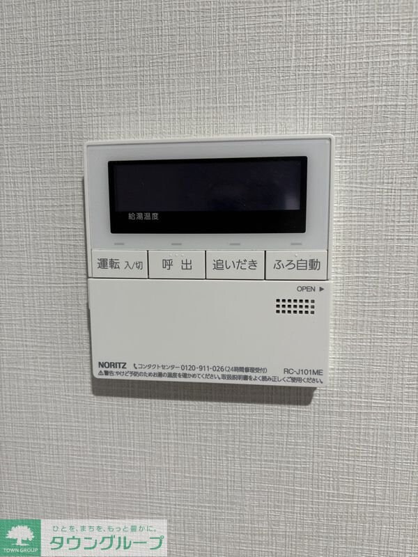 ARCOBALENO DAISHIMAEの物件内観写真