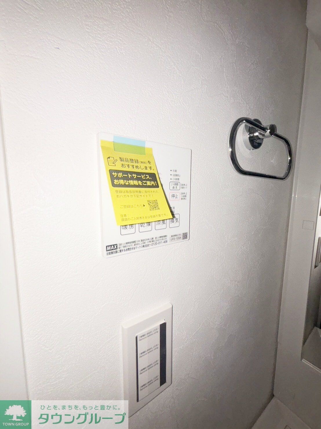 Ventura Hiraiの物件内観写真