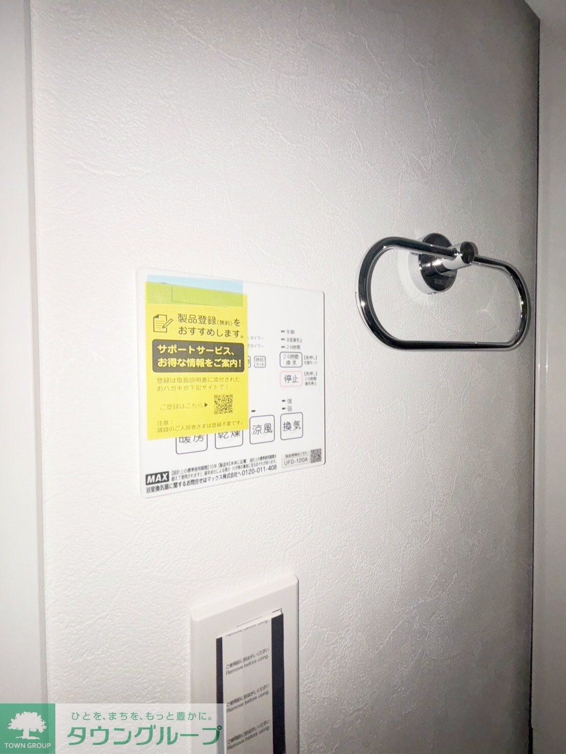 Ventura Hiraiの物件内観写真