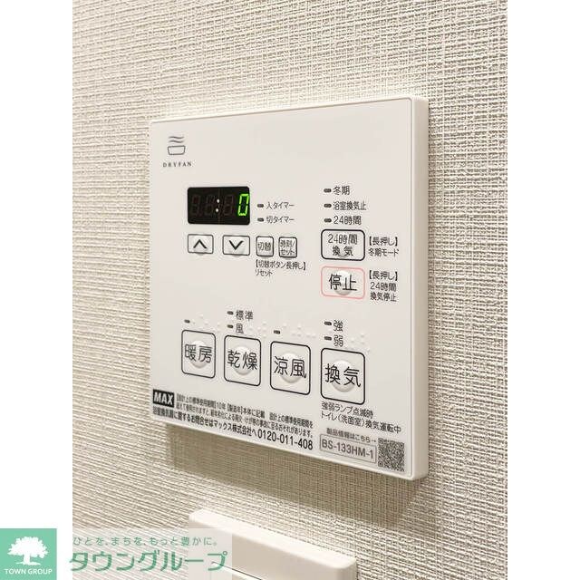 Brillia ist 新御徒町の物件内観写真