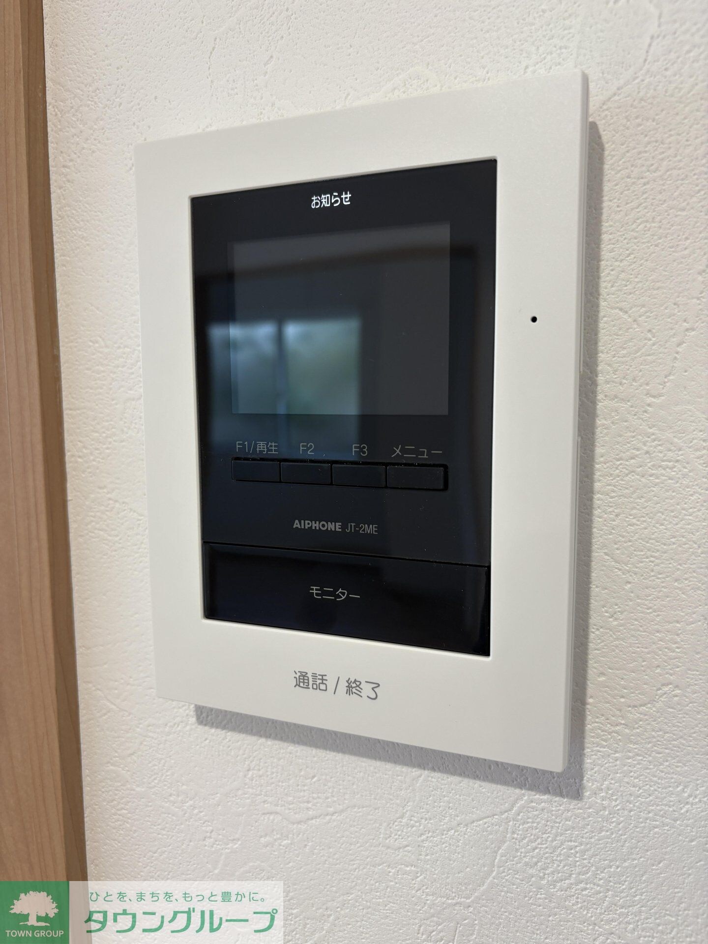 Kastanienbaum(カスタニエンバウム)の物件内観写真