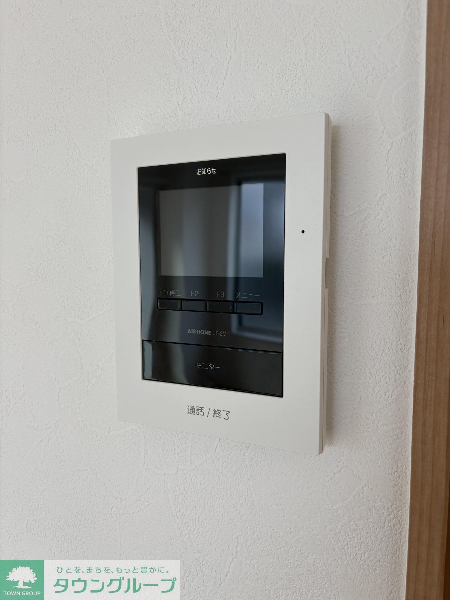 Kastanienbaum(カスタニエンバウム)の物件内観写真