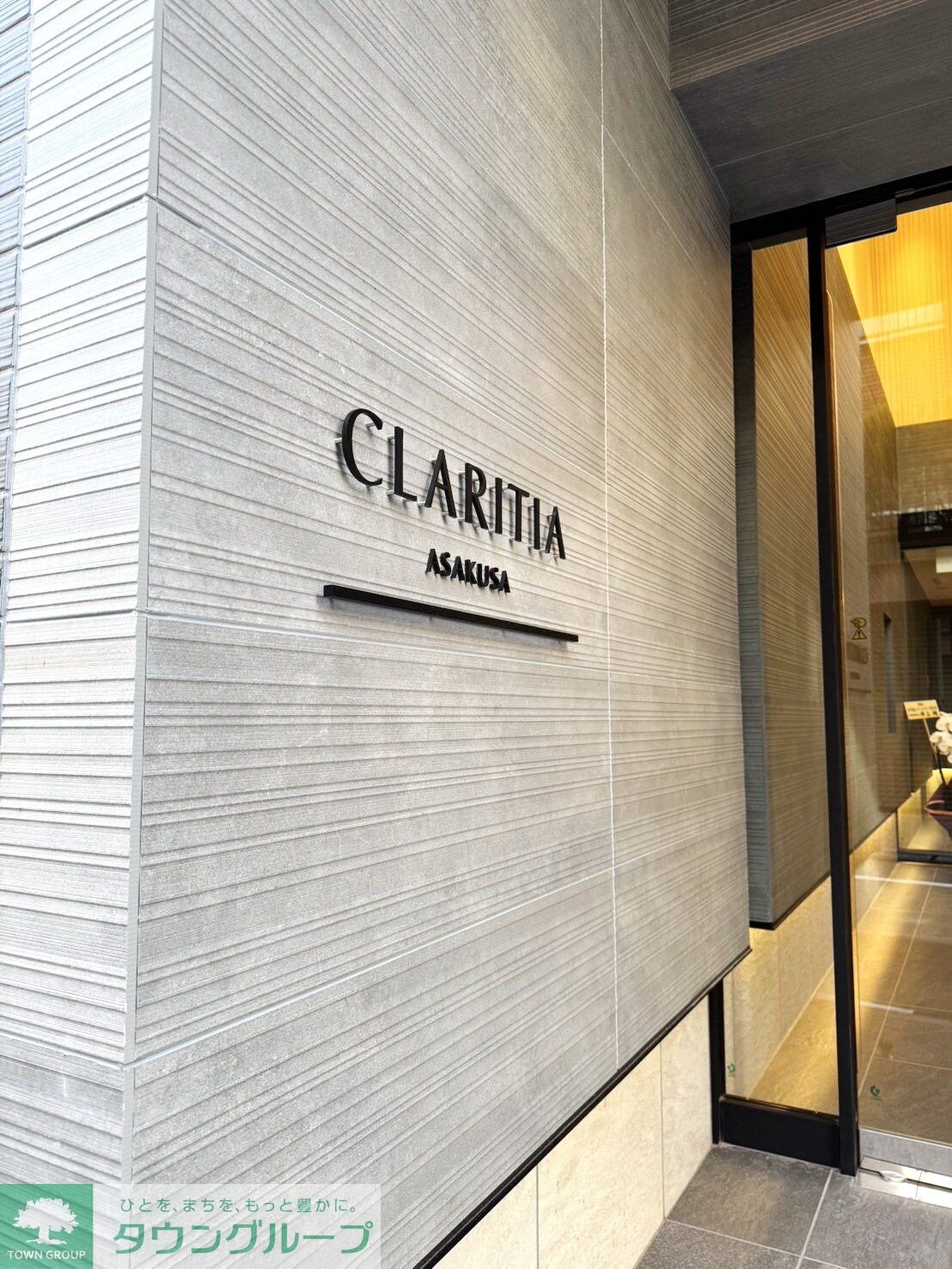クラリティア浅草の物件内観写真