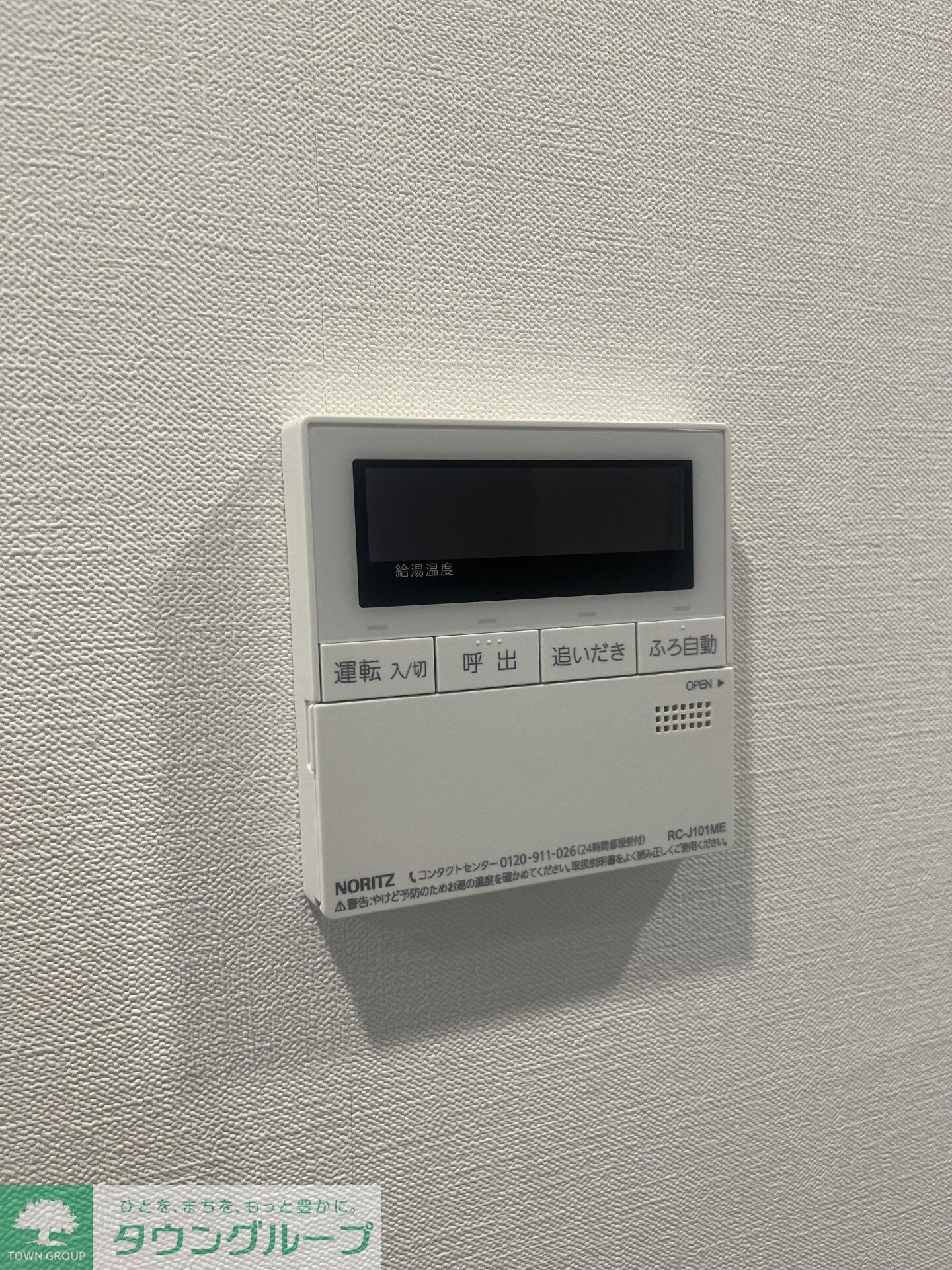 ブランシエスタ上野の物件内観写真