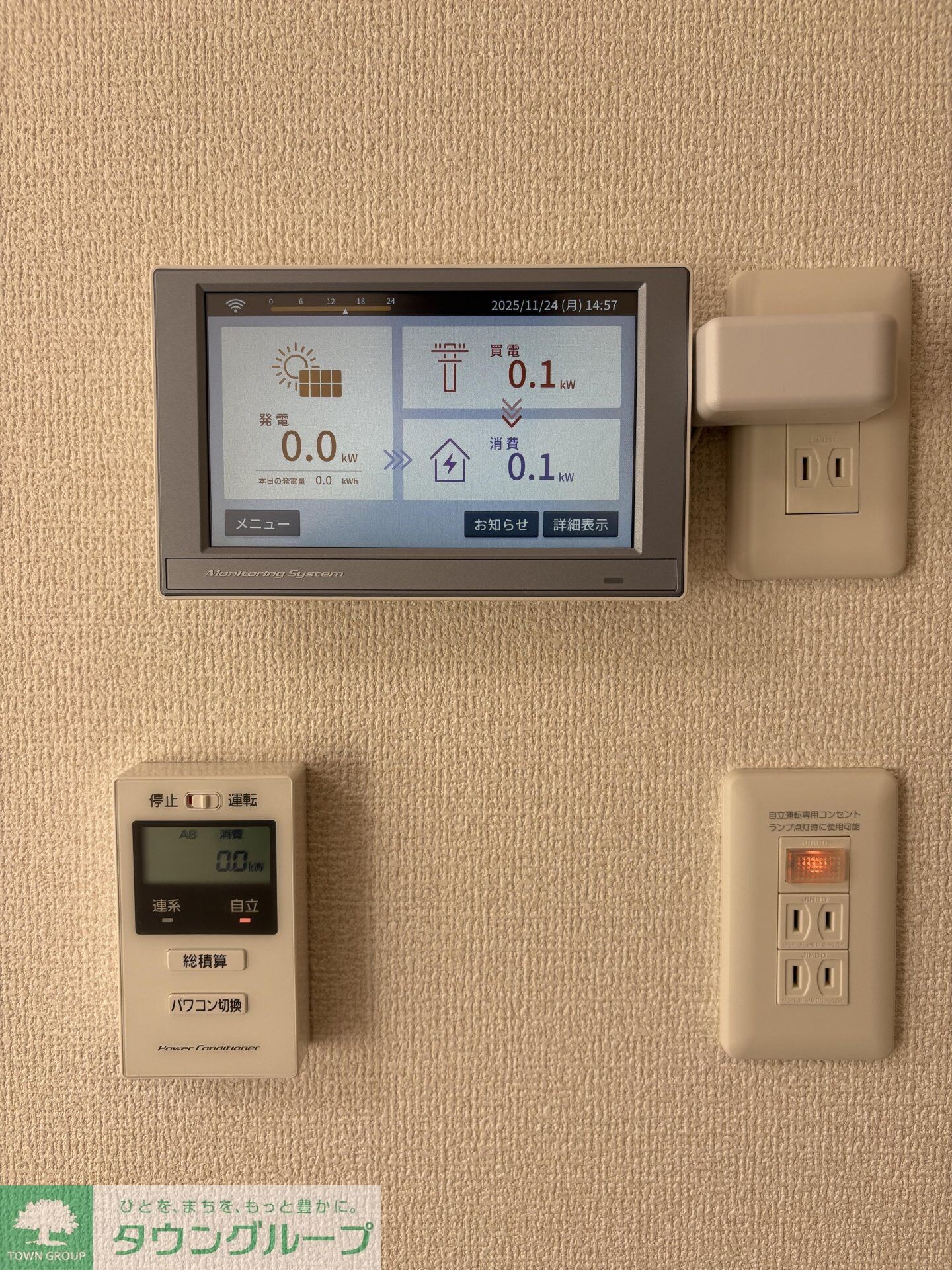 メゾン シャルムの物件内観写真