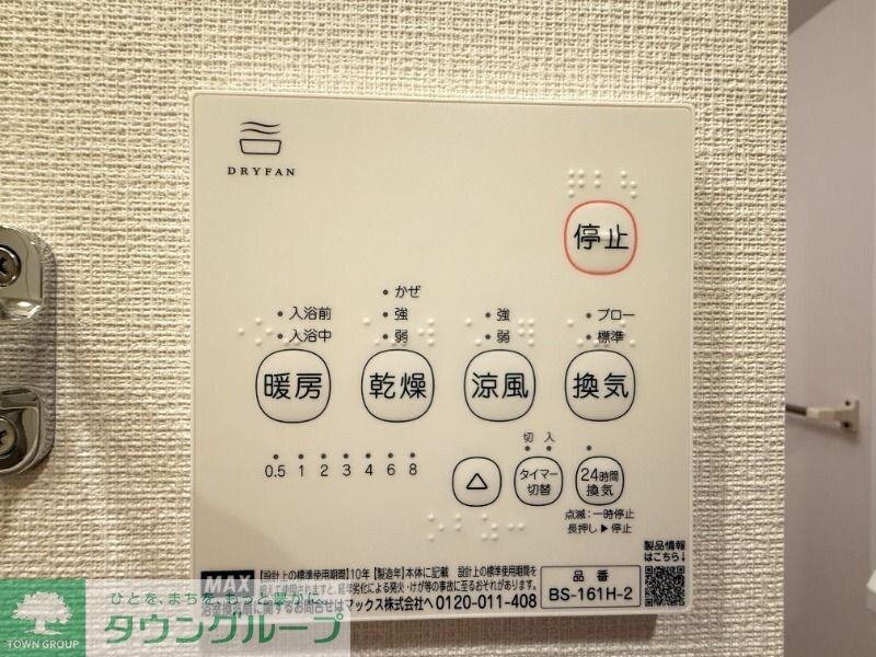 カーサ本木の物件内観写真