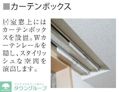 レオーネ綾瀬の物件内観写真