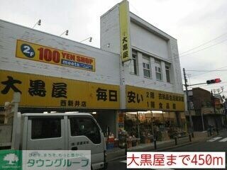 スカイテラスの物件内観写真