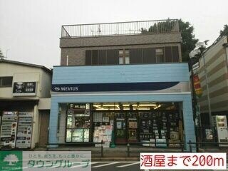 スカイテラスの物件内観写真