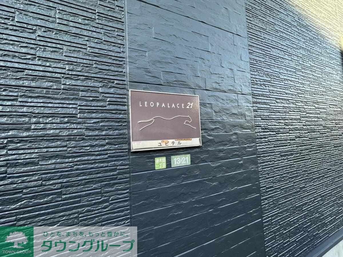 レオパレスユピテル 31364の物件内観写真