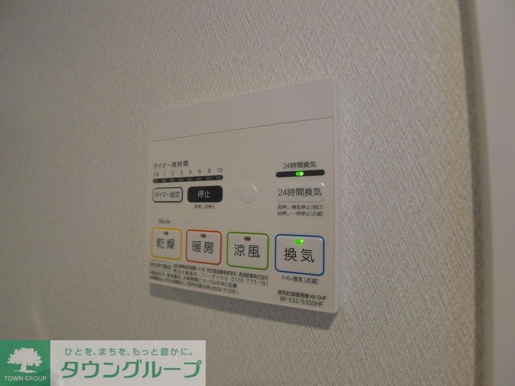 プレール・ドゥーク梅島の物件内観写真