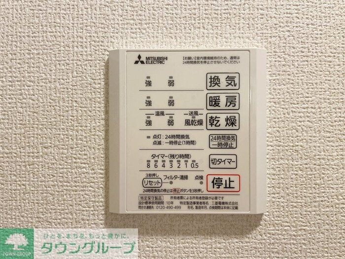 グラナーデ加賀の物件内観写真