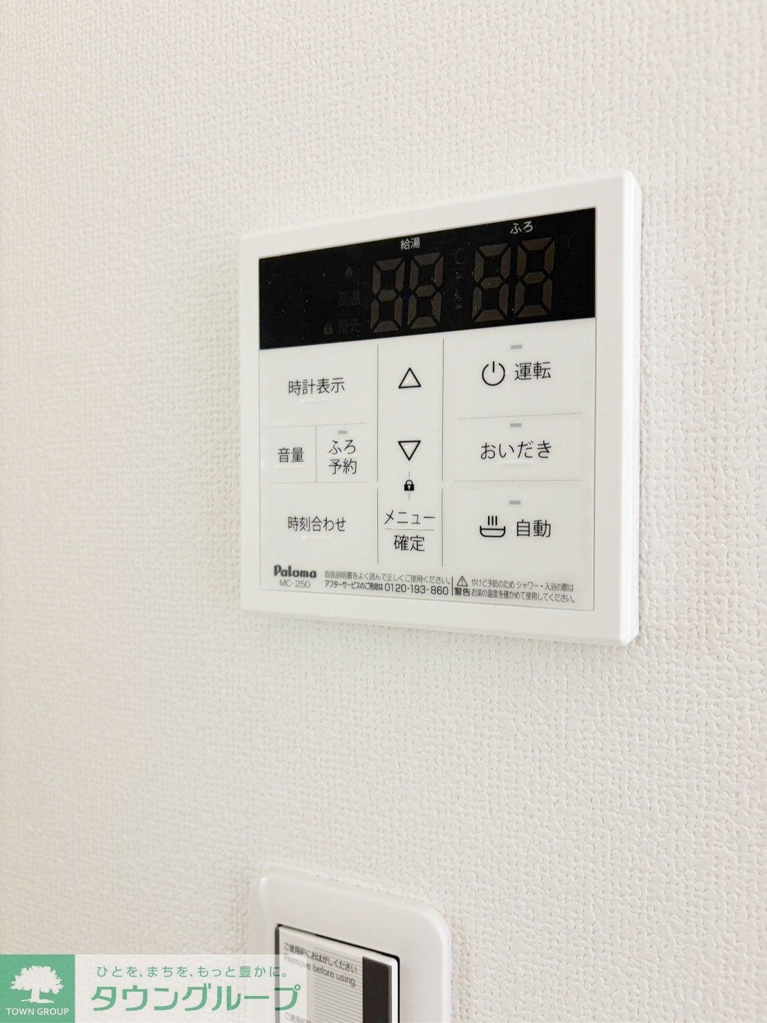 ミューズ新小岩の物件内観写真