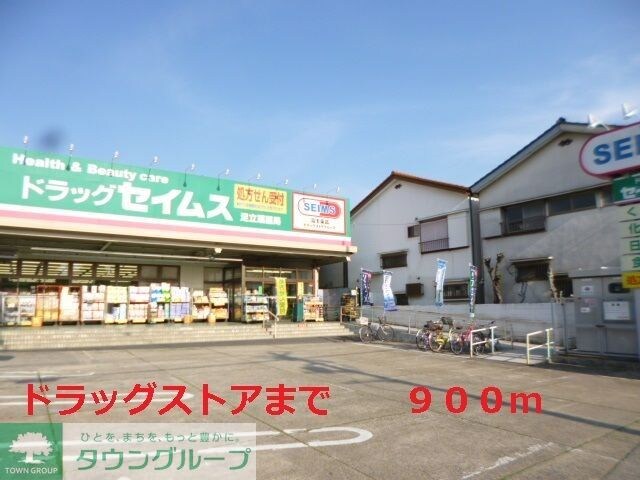 グローブ・アマランスの物件内観写真