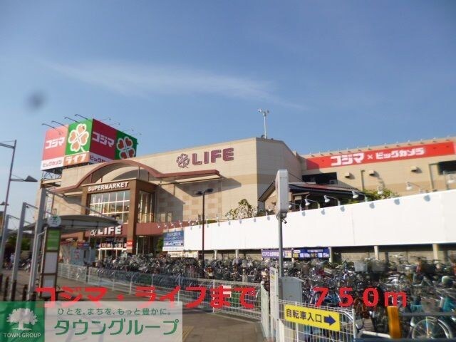 グローブ・アマランスの物件内観写真