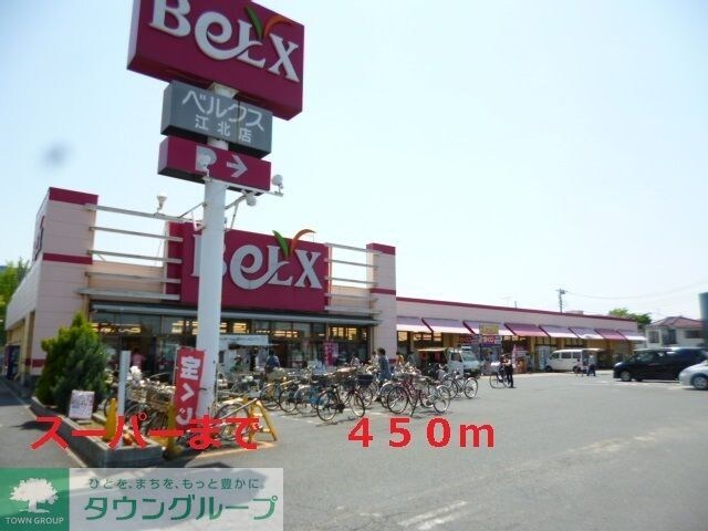 グローブ・アマランスの物件内観写真