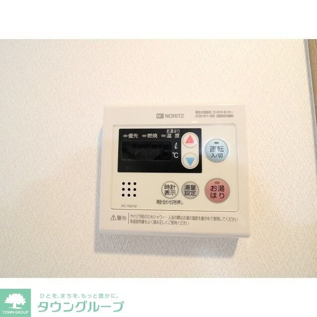 プレール・ドゥーク梅島の物件内観写真